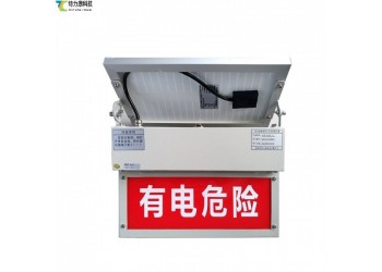 智能高壓電子警示裝置：適配高壓線路場(chǎng)景，雙重探測(cè)+主動(dòng)預(yù)警