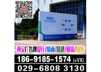 西安經開區噴繪桁架,未央舞臺地毯,注水旗道旗租賃,活動布置