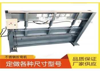 液壓板料折彎機@沿溪鎮液壓板料折彎機@液壓板料折彎機真實性