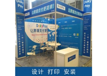 西安展會kt板制作公司 展會kt板制作 標展kt板展會海報